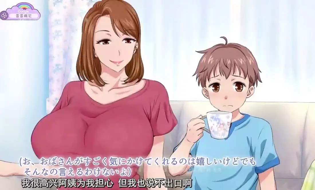 《亲戚家的孩子来过夜了》无广告免费观看全集-高清完整版在线看-《亲戚家的孩子来过夜了》动漫无删减资源