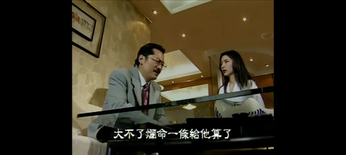 《新桃色交易》未删减全集免费看-谷祥铃主演4K蓝光高清修复版-新桃色交易免费在线观看全程无广告-夸克网盘HD双字资源