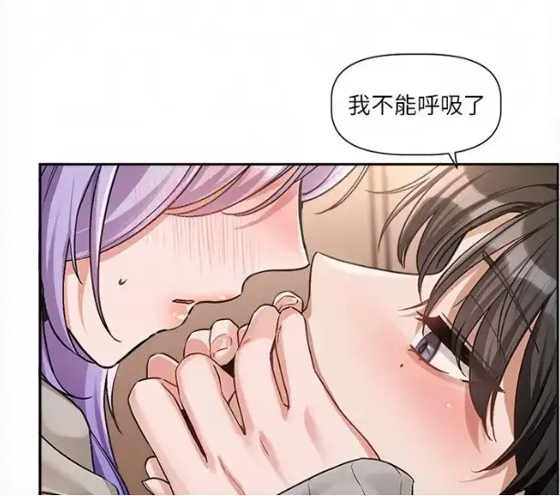 《恋爱版本更新中》韩漫完整版无删减高清资源下载 - 每周六连载樱花动漫 - 恋爱版本更新中完整版全集免费在线观看 - 追更指南